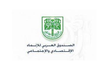 Arab Fund